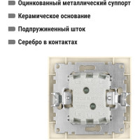 Звонковая кнопка TDM ELECTRIC слоновая кость Таймыр SQ1814-0109