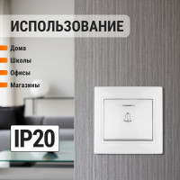 Звонковая кнопка с подсветкой TDM ELECTRIC белая Таймыр SQ1814-0010