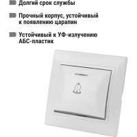 Звонковая кнопка с подсветкой TDM ELECTRIC белая Таймыр SQ1814-0010