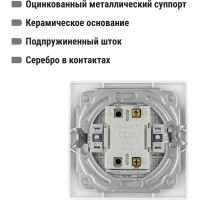 Звонковая кнопка с подсветкой TDM ELECTRIC белая Таймыр SQ1814-0010