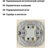Звонковая кнопка с подсветкой TDM ELECTRIC слоновая кость Таймыр SQ1814-0110