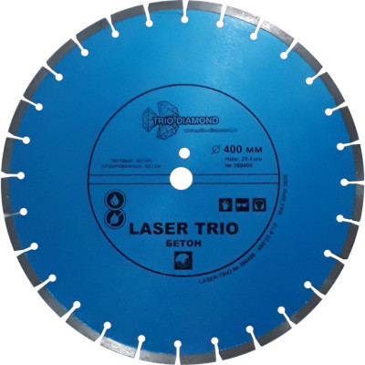 Диск алмазный отрезной TRIO-DIAMOND 400x25.4 Laser Trio Бетон 380400