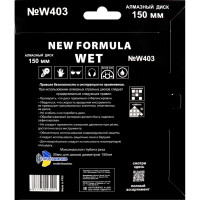 Диск алмазный отрезной TRIO-DIAMOND сплошной 150x22.23 New Formula Wet, W403