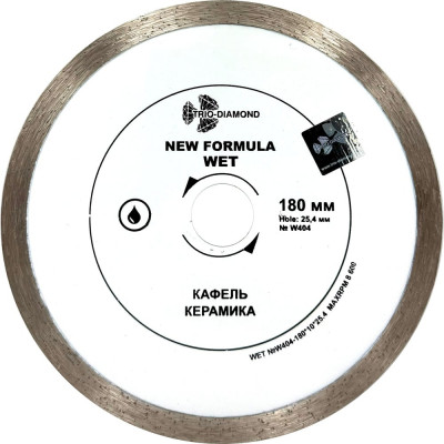 Диск алмазный отрезной TRIO-DIAMOND сплошной 180x25.4 New Formula Wet, W404