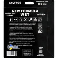 Диск алмазный отрезной TRIO-DIAMOND сплошной 180x25.4 New Formula Wet, W404