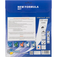 Диск алмазный отрезной TRIO-DIAMOND сплошной 180x25.4 New Formula Wet, W404