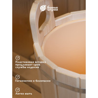 Запарник с пластиковой вставкой Банные штучки 12 л 03725