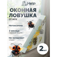 Клеевая оконная ловушка от МУХ, 2 шт. в упаковке HELP 80242