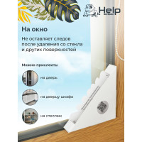 Клеевая оконная ловушка от МУХ, 2 шт. в упаковке HELP 80242