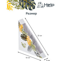 Клеевая оконная ловушка от МУХ, 2 шт. в упаковке HELP 80242