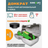 Подкатной домкрат (г/п 2 т) EURO-LIFT HF20 00001787