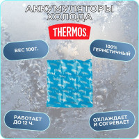 Аккумулятор холода и тепла THERMOS Ice Mat 3x3 15.2х14.7 см 451095