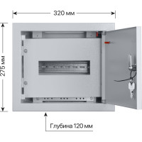 Встраиваемый распределительный щит ЩРВ-09 275x320x120 TDM ELECTRIC SQ0905-0001