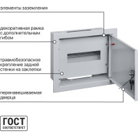 Встраиваемый распределительный щит ЩРВ-09 275x320x120 TDM ELECTRIC SQ0905-0001