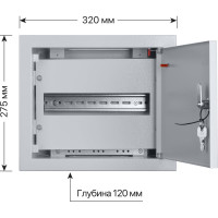 Встраиваемый распределительный щит ЩРВ-12 275х320х120 TDM ELECTRIC SQ0905-0002