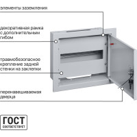 Встраиваемый распределительный щит ЩРВ-12 275х320х120 TDM ELECTRIC SQ0905-0002