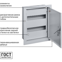 Встраиваемый распределительный щит ЩРВ-24 405х320х120 TDM ELECTRIC SQ0905-0005