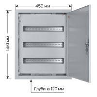 Встраиваемый распределительный щит ЩРВ-54 550х450х120 TDM SQ0905-0008