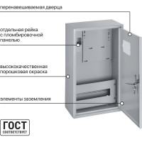 Навесной распределительный учетный щит ЩУРН-3/12 540х310х165 TDM ELECTRIC SQ0905-0037