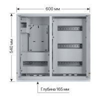 Навесной распределительный учетный щит ЩУРН-3/48 2-х дверный 540х600х165 TDM ELECTRIC SQ0905-0041