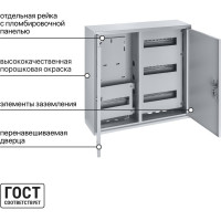 Навесной распределительный учетный щит ЩУРН-3/48 2-х дверный 540х600х165 TDM ELECTRIC SQ0905-0041