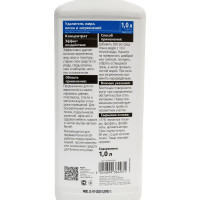 Удалитель жира воска и загрязнений Glutoclean 1л 390-364-R