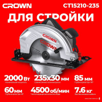 Дисковая пила CROWN CT15210-235