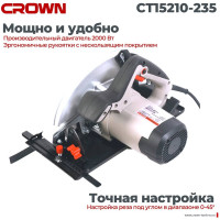 Дисковая пила CROWN CT15210-235