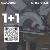 Дисковая пила CROWN CT15210-235