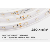 Светодиодная лента Apeyron 12В, 4,8 Вт/м 83
