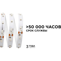 Светодиодная лента Apeyron 12В, 4,8 Вт/м 83