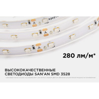 Светодиодная лента Apeyron 12В, 4,8 Вт/м 85