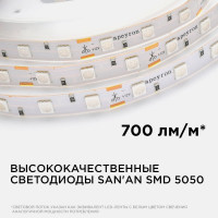 Светодиодная лента Apeyron 12В, 14,4 Вт/м 49