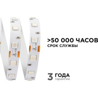 Светодиодная лента Apeyron 12В, 14,4 Вт/м 49