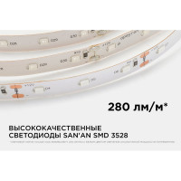 Светодиодная лента Apeyron 12В, 4,8 Вт/м 33