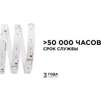 Светодиодная лента Apeyron 12В, 4,8 Вт/м 33