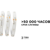 Светодиодная лента Apeyron 12В, 4,8Вт/м 04 00-04