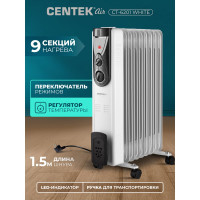 Масляный обогреватель Centek CT-6201 9 секций, 20м, 2000Вт CT-6201