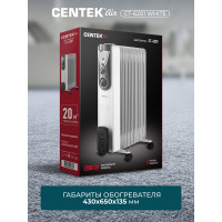 Масляный обогреватель Centek CT-6201 9 секций, 20м, 2000Вт CT-6201