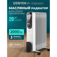 Масляный обогреватель Centek CT-6201 9 секций, 20м, 2000Вт CT-6201