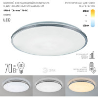 Бытовой светильник ЭРА Fashion SPB-6 светодиодный 60Вт, 3000-6500К Chrome, 490х66 мм Б0030135