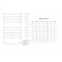Полотенцесушитель Двин R primo 100/50 1"-3/4"-1/2" Универсальный К3 4627085953012