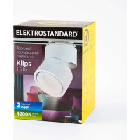 Потолочный светильник Elektrostandard LTB21 Klips Белый 15W 4200K a040437