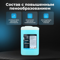 Автошампунь для бесконтактной мойки LIGHT 5 л LAVR Ln2302