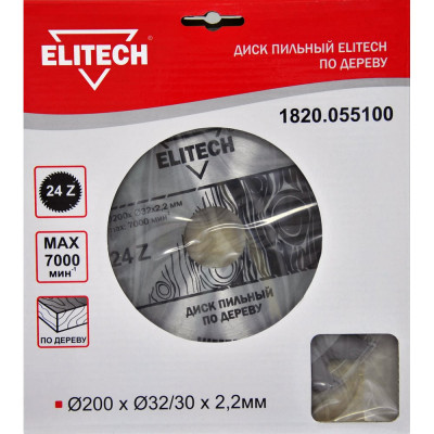 Пильный диск Elitech 1820.055100