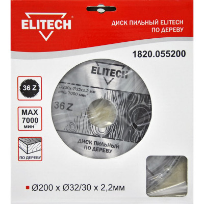 Пильный диск Elitech 1820.055200