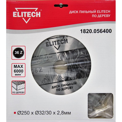 Пильный диск Elitech 1820.056400