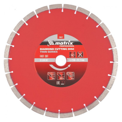 Отрезной сегментный алмазный диск MATRIX 730677