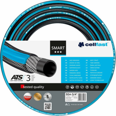 Садовый шланг Cellfast SMART ATS VARIANT 13-121