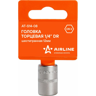 Шестигранная торцевая головка Airline AT-S14-08